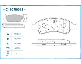 Колодки тормозные передние к-кт для Citroen C-Elysee 2012> новый