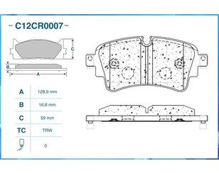 Колодки тормозные задние дисковые к-кт для Audi Q5 [80A] 2017> новый