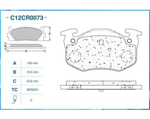 Колодки тормозные задние дисковые к-кт для Dongfeng S30 2014-2017 новый