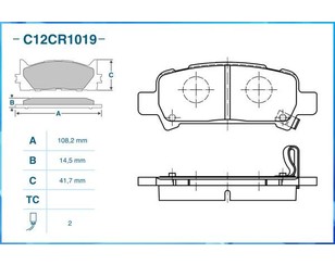 Колодки тормозные задние дисковые к-кт для Subaru Forester (S11) 2002-2007 новый