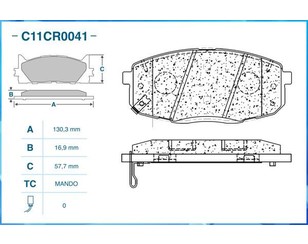 Колодки тормозные передние к-кт для Kia Cerato 2009-2013 новый