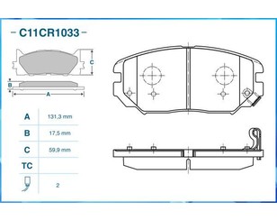 Колодки тормозные передние к-кт для Kia Opirus 2003-2010 новый