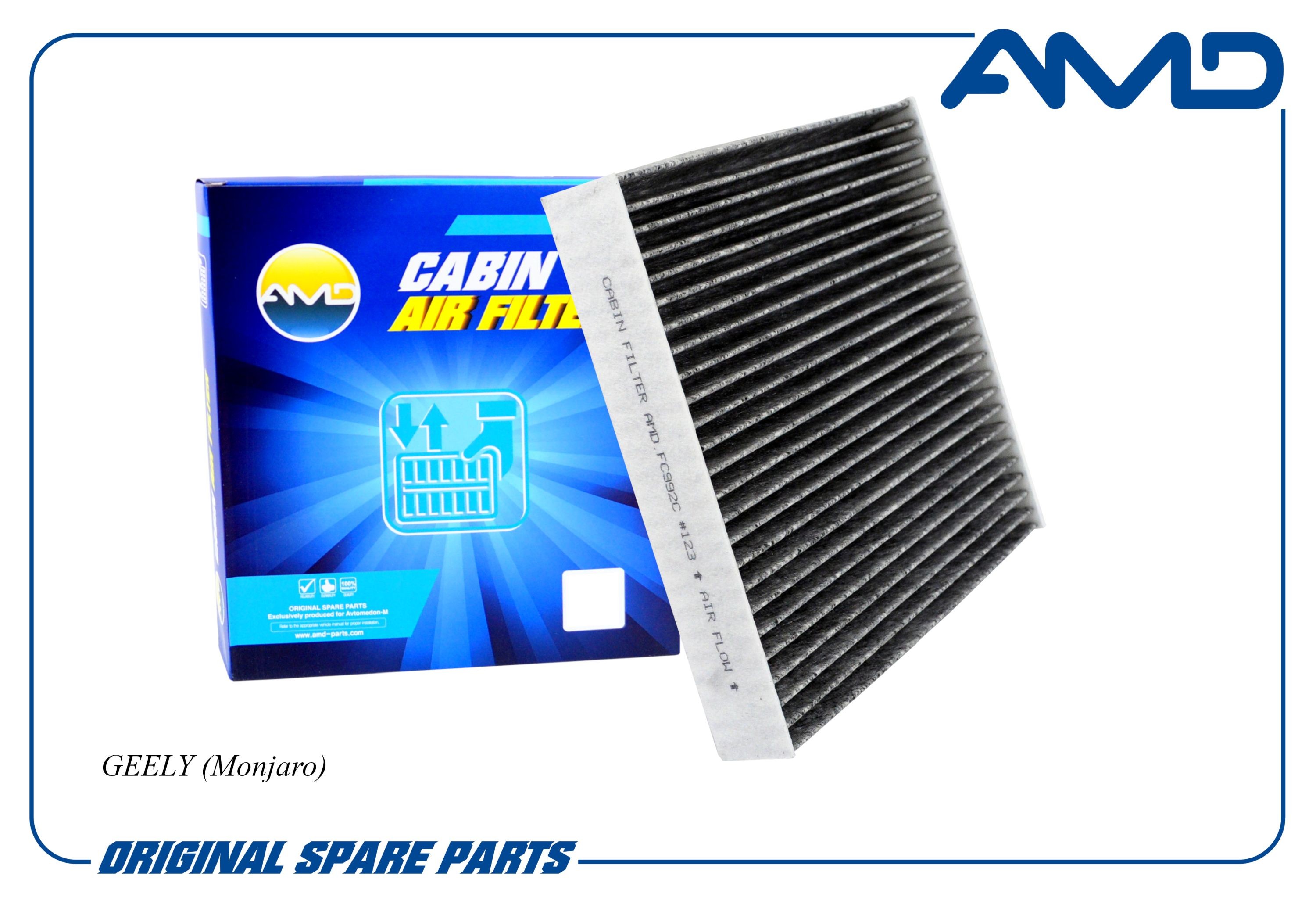 Фильтр салона