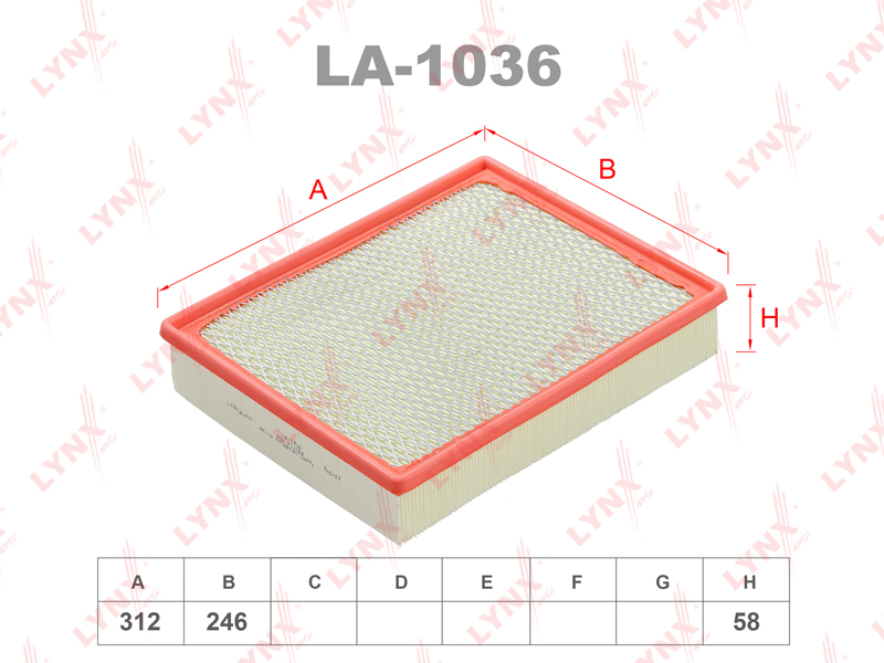 Фильтр воздушный