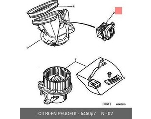 Резистор отопителя для Citroen Berlingo (M49) 1996-2002 новый