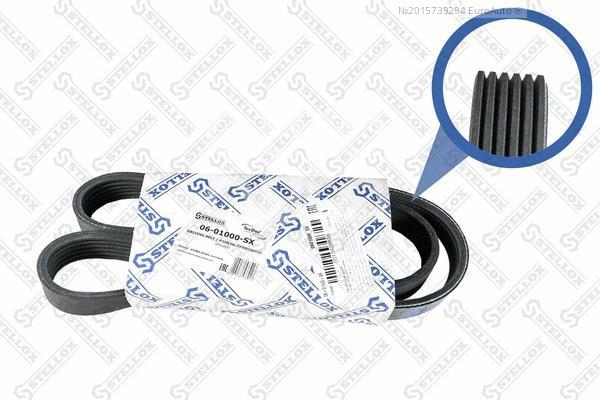 Ремень ручейковый