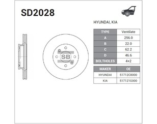 Диск тормозной передний вентилируемый для Hyundai Solaris 2017> новый