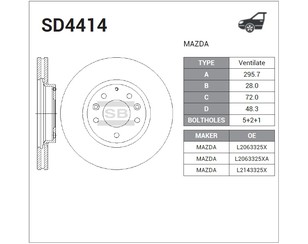Диск тормозной передний вентилируемый для Mazda CX 7 2007-2012 новый