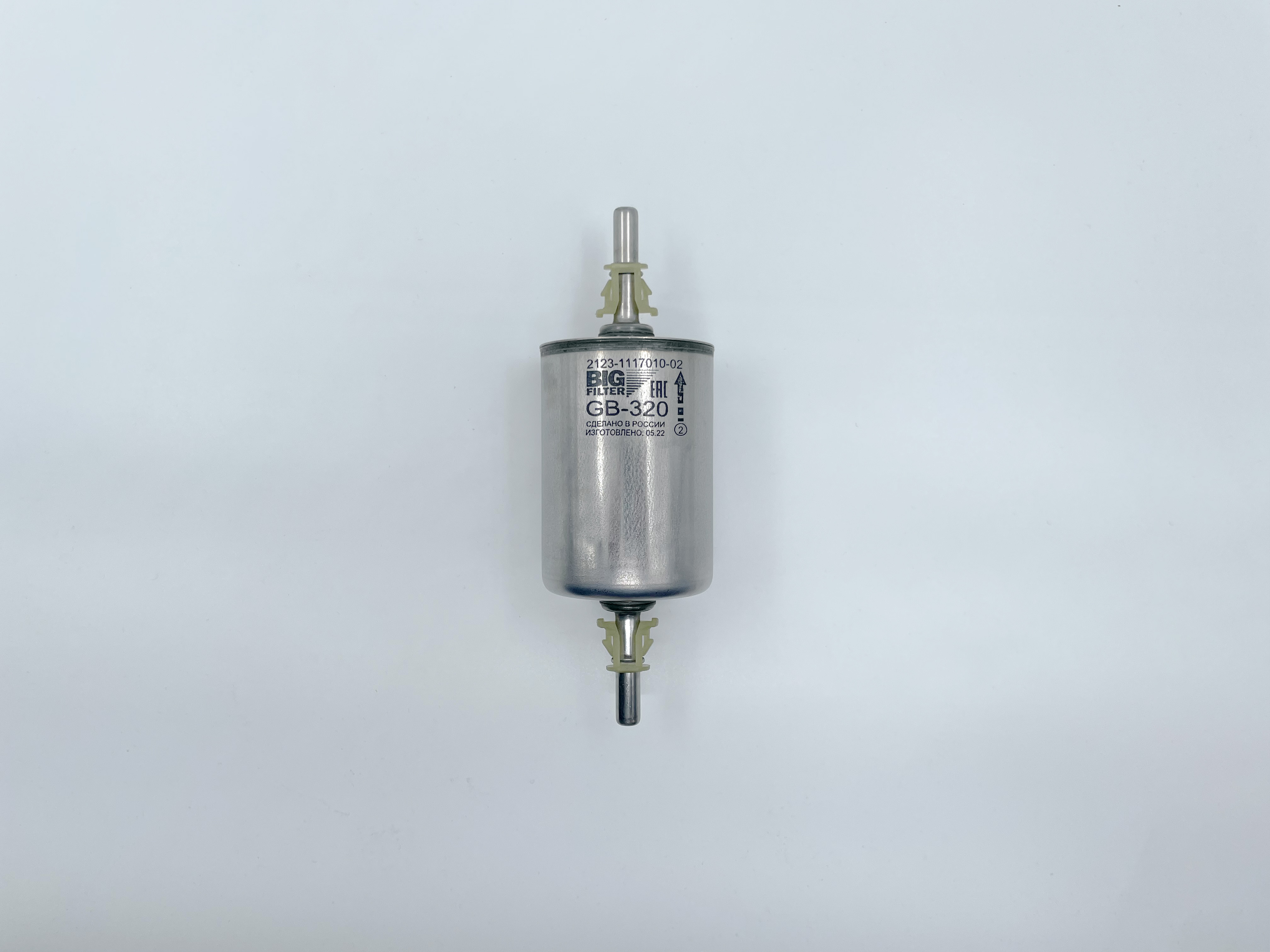 Фильтр топливный