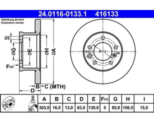 Диск тормозной передний не вентилируемый для Mercedes Benz G-Class W460 1979-1993 новый