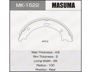 Колодки ручного тормоза к-кт для Nissan Armada 2004-2016 новый