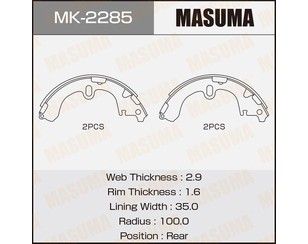 Колодки барабанные к-кт для Toyota Carina II 1987-1992 новый