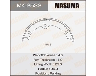 Колодки ручного тормоза к-кт для Lexus IS 250/350 2005-2013 новый