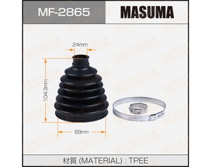 Пыльник наруж ШРУСа (к-кт) для Nissan Maxima (A33) 2000-2005 новый