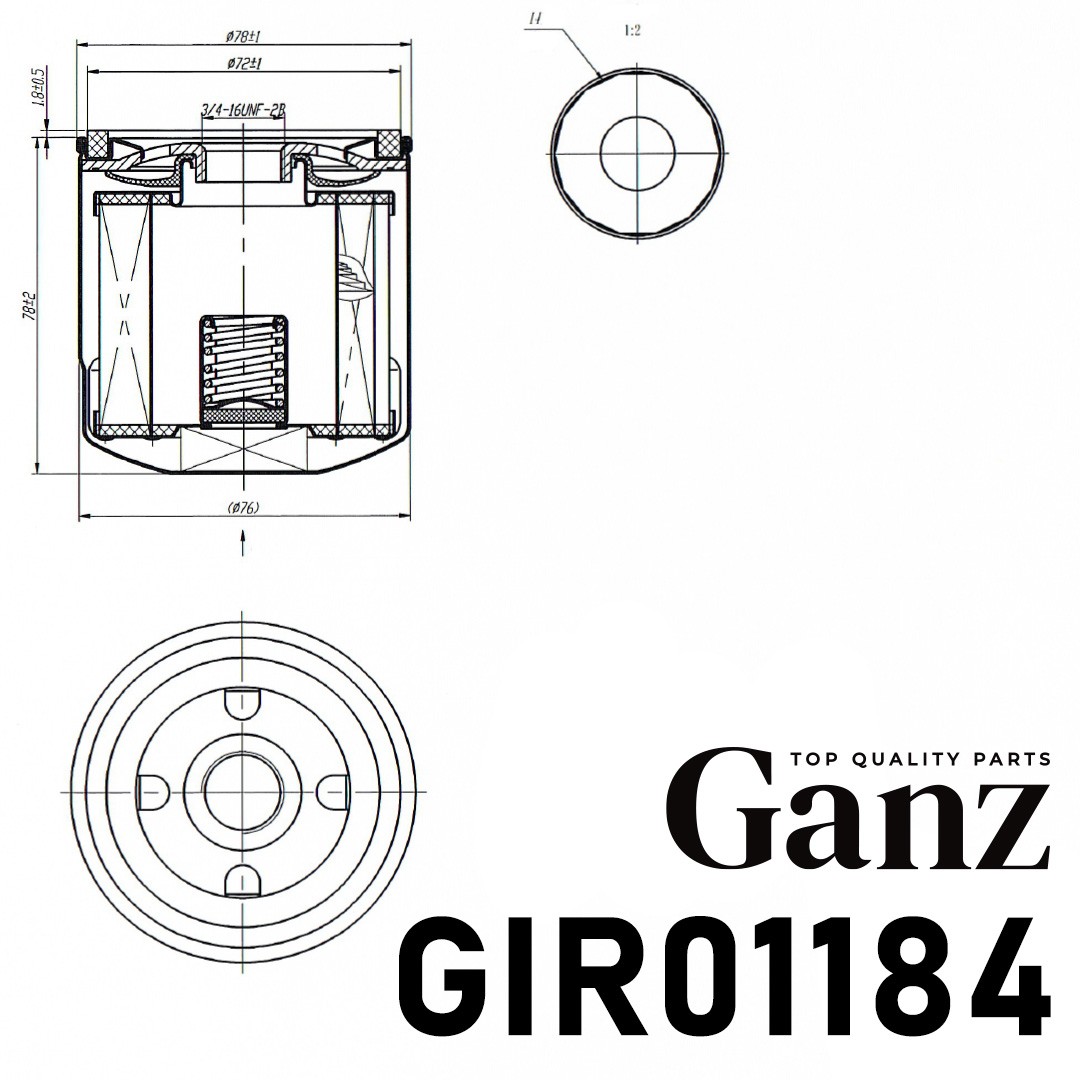 Фильтр масляный
