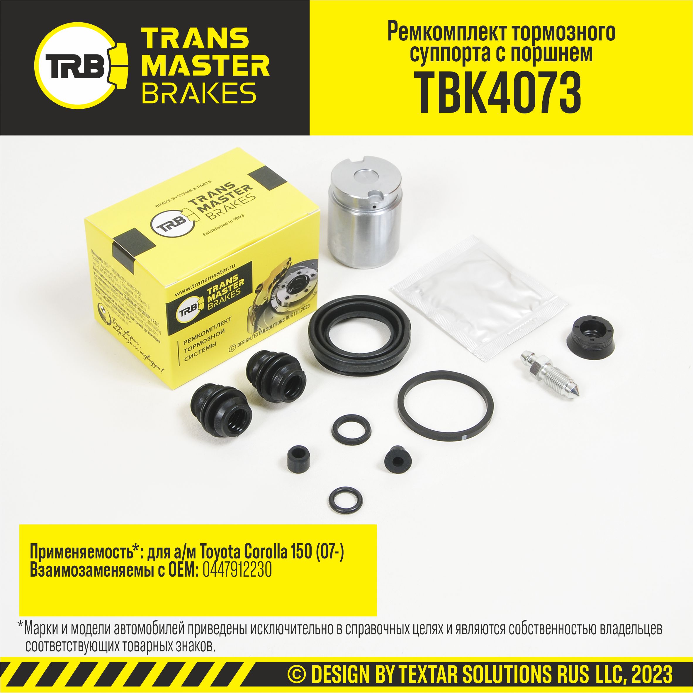 yubka tikish Pantyhose porno video