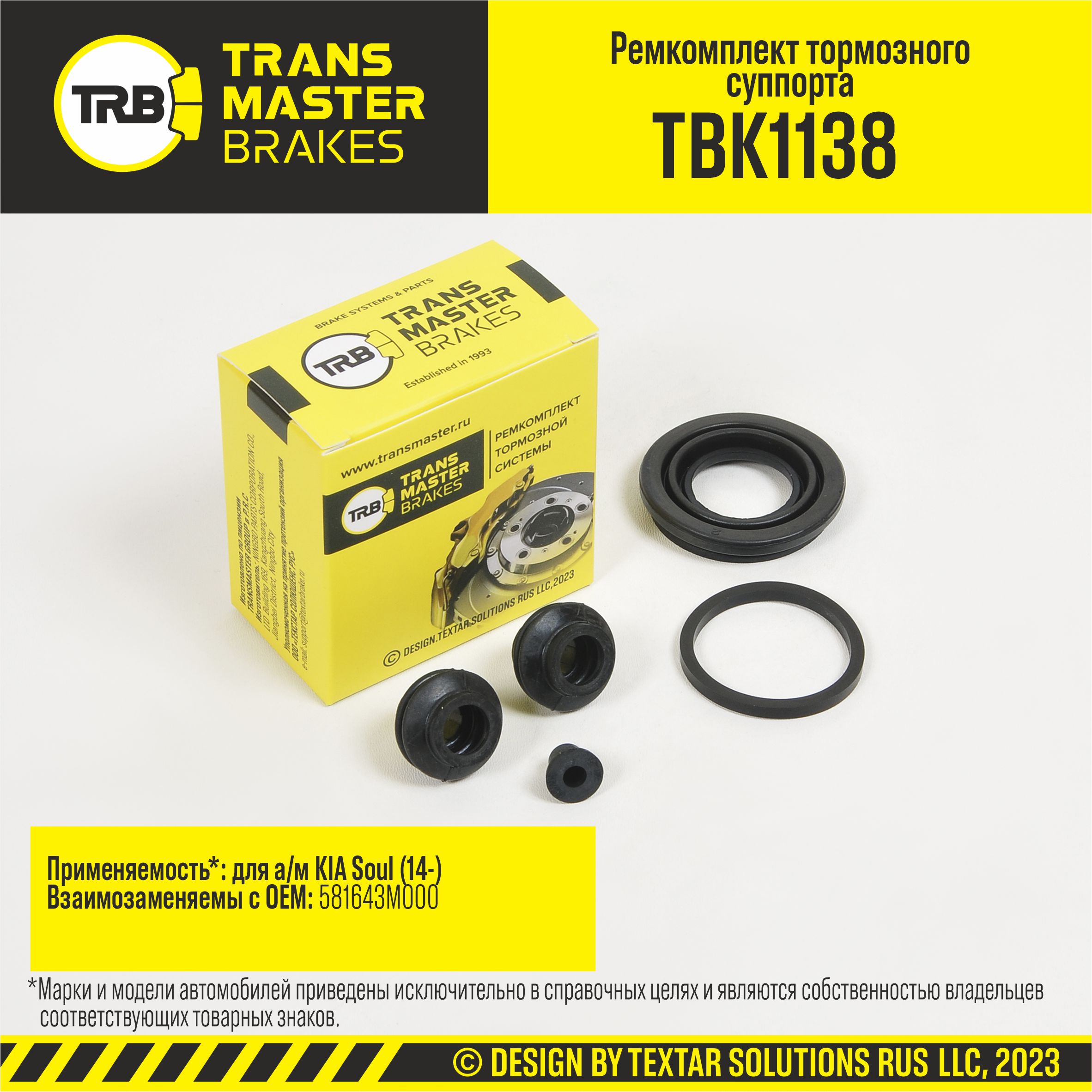 Tula transseksuallari