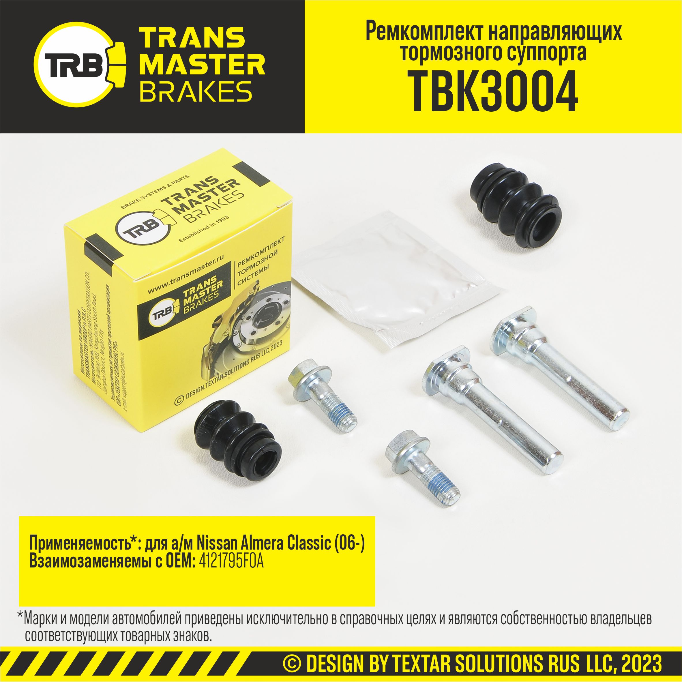 TBK3004 Transmaster 330 Nissan Almera Classic B10 2006 tbk3004-transmaster-330-nissan-almera-classic-b10-2006