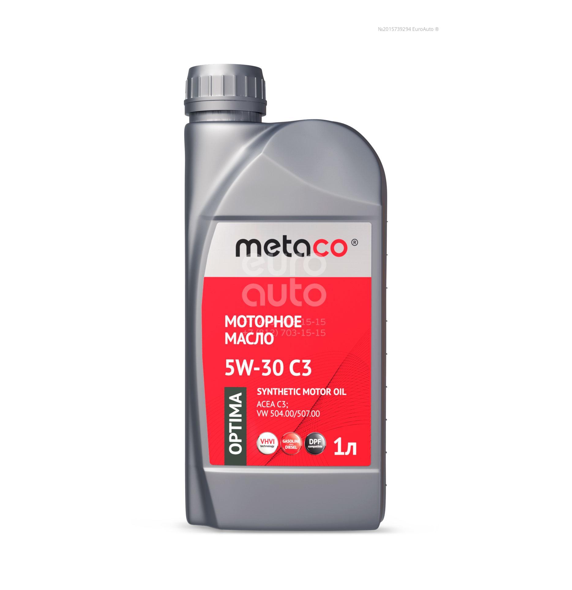 888-1205-0001 Metaco oil Масло моторное от производителя по спец цене  купить в Санкт-Петербурге