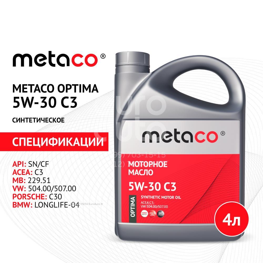 Масло METACO OPTIMA 5W30 C3 4L купить в ЕвроАвто