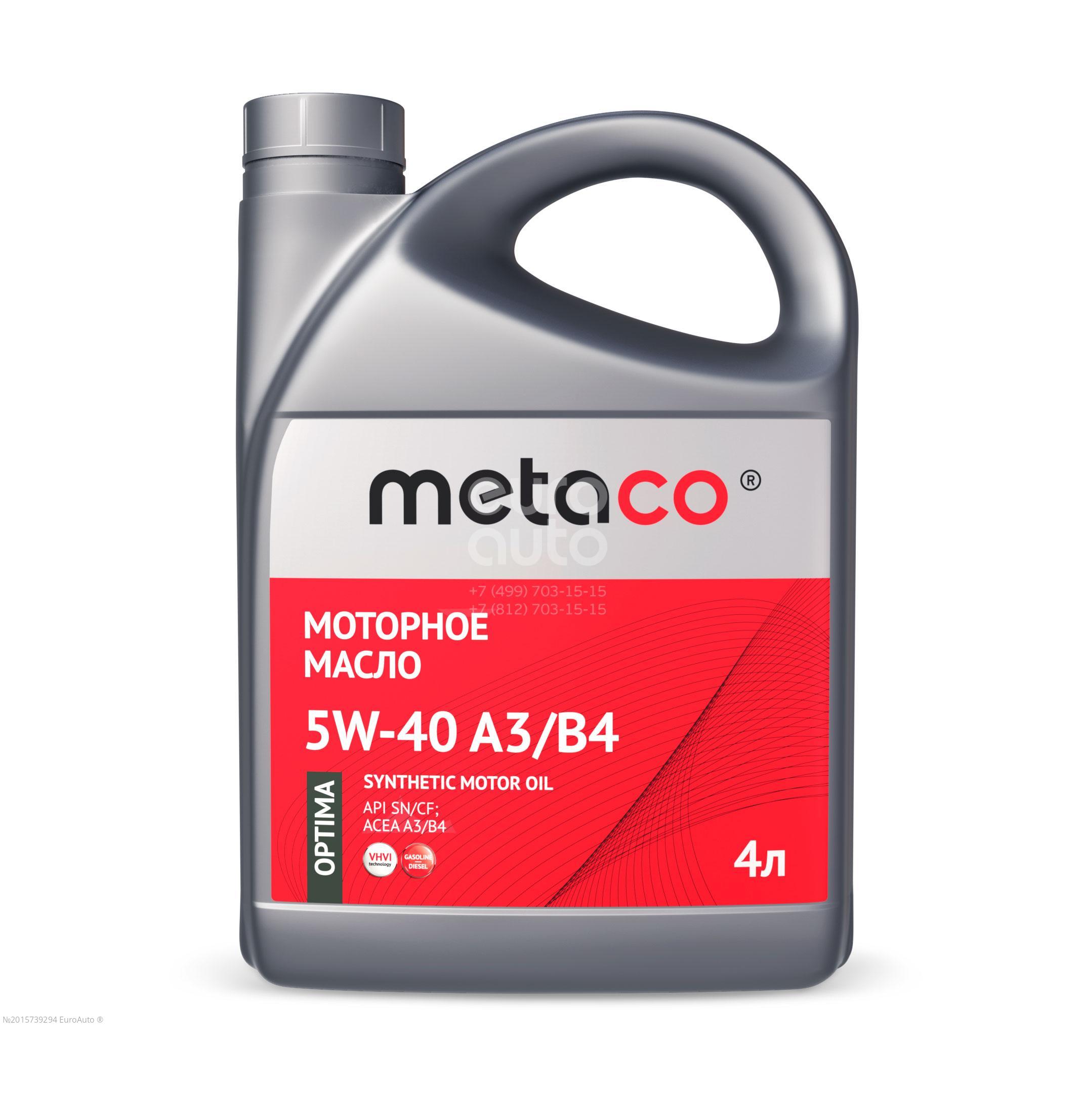 888-1202-0004 Metaco oil Масло моторное от производителя по спец цене  купить в Санкт-Петербурге