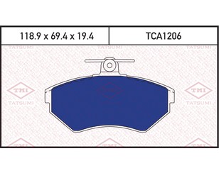 Колодки тормозные передние к-кт для Audi A4 [B5] 1994-2001 новый