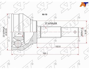 ШРУС наружный передний 23 для Nissan Prairie M11 1988-1994 новый