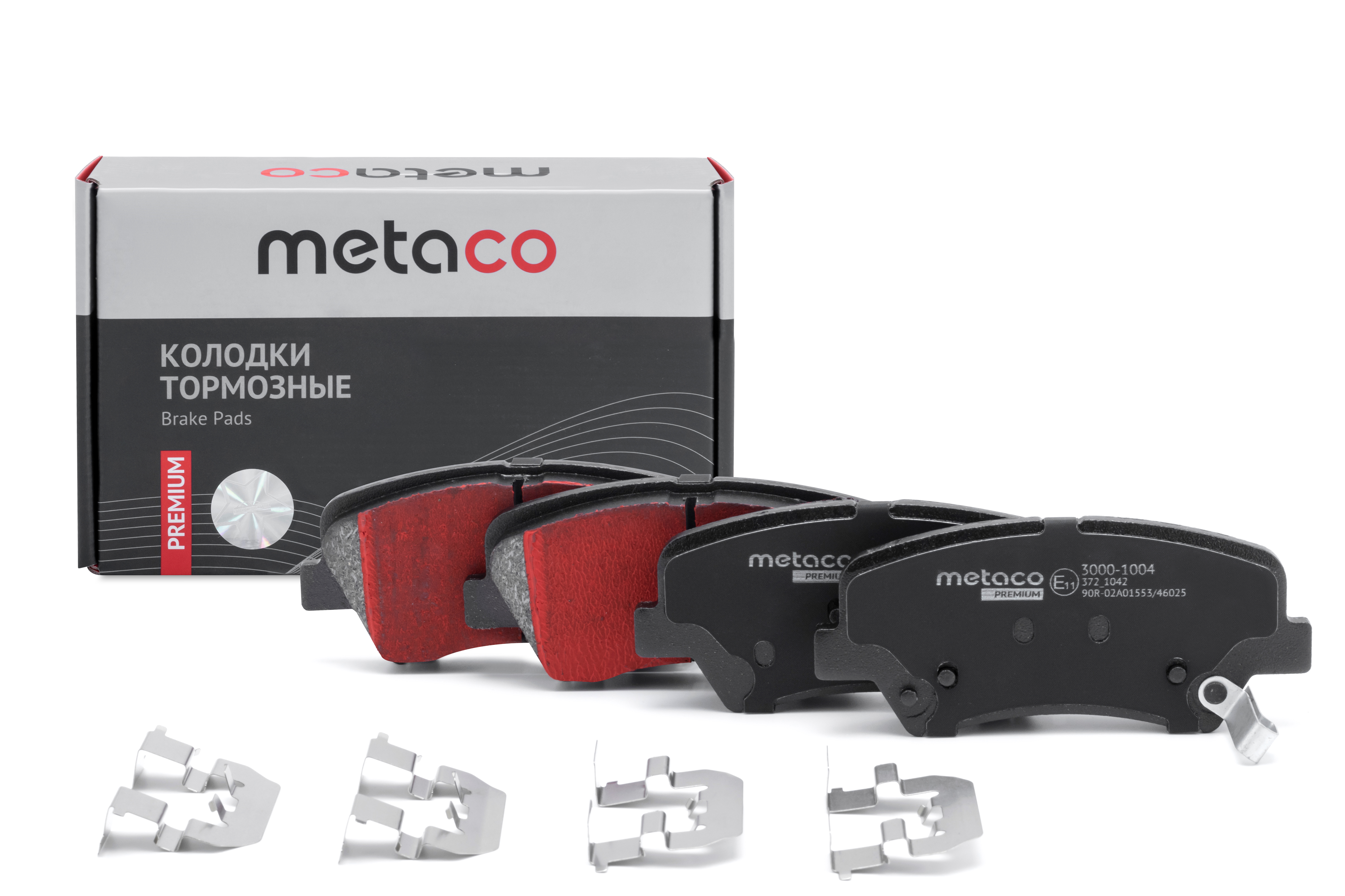 Колодки тормозные передние к-кт