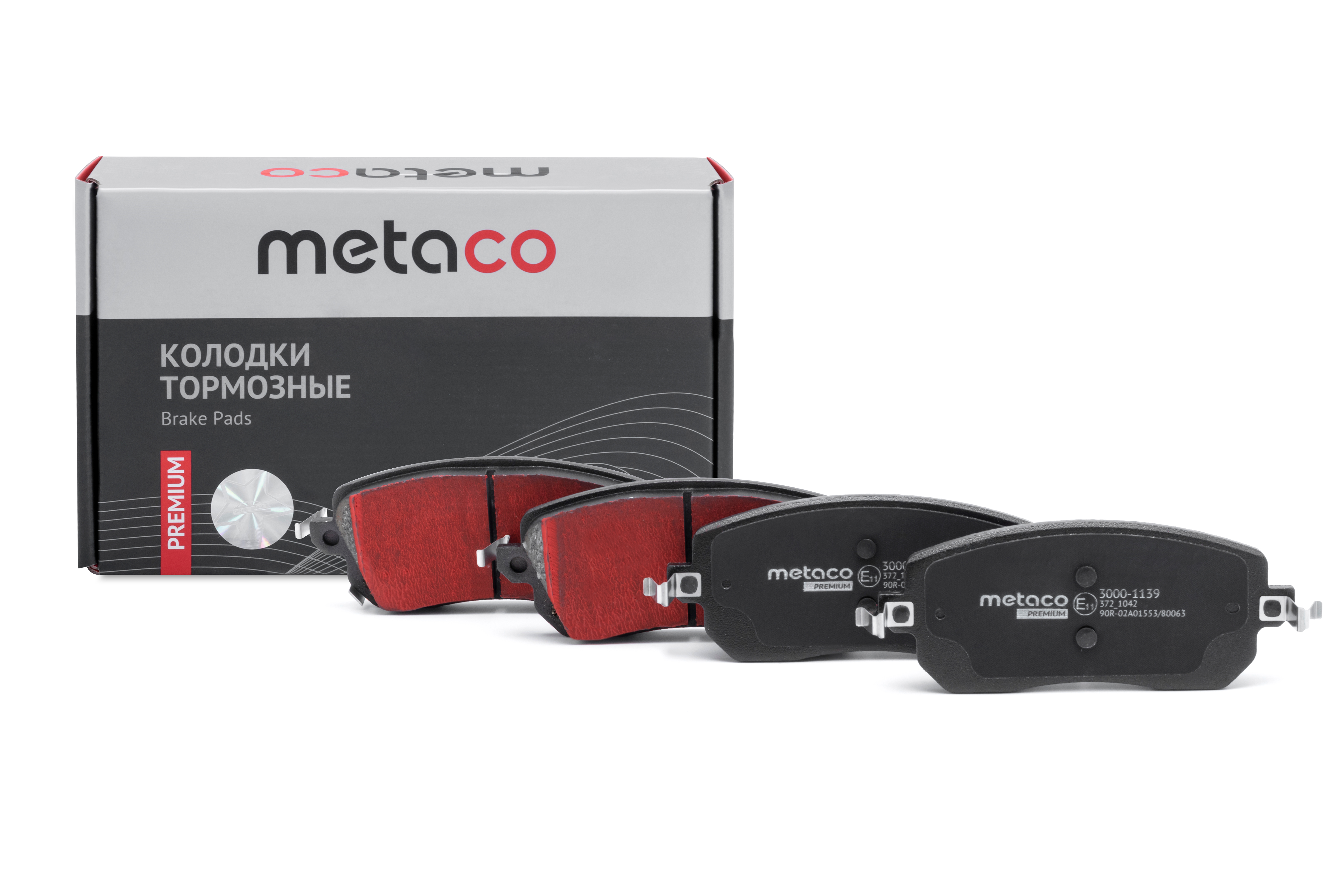 Колодки тормозные передние к-кт