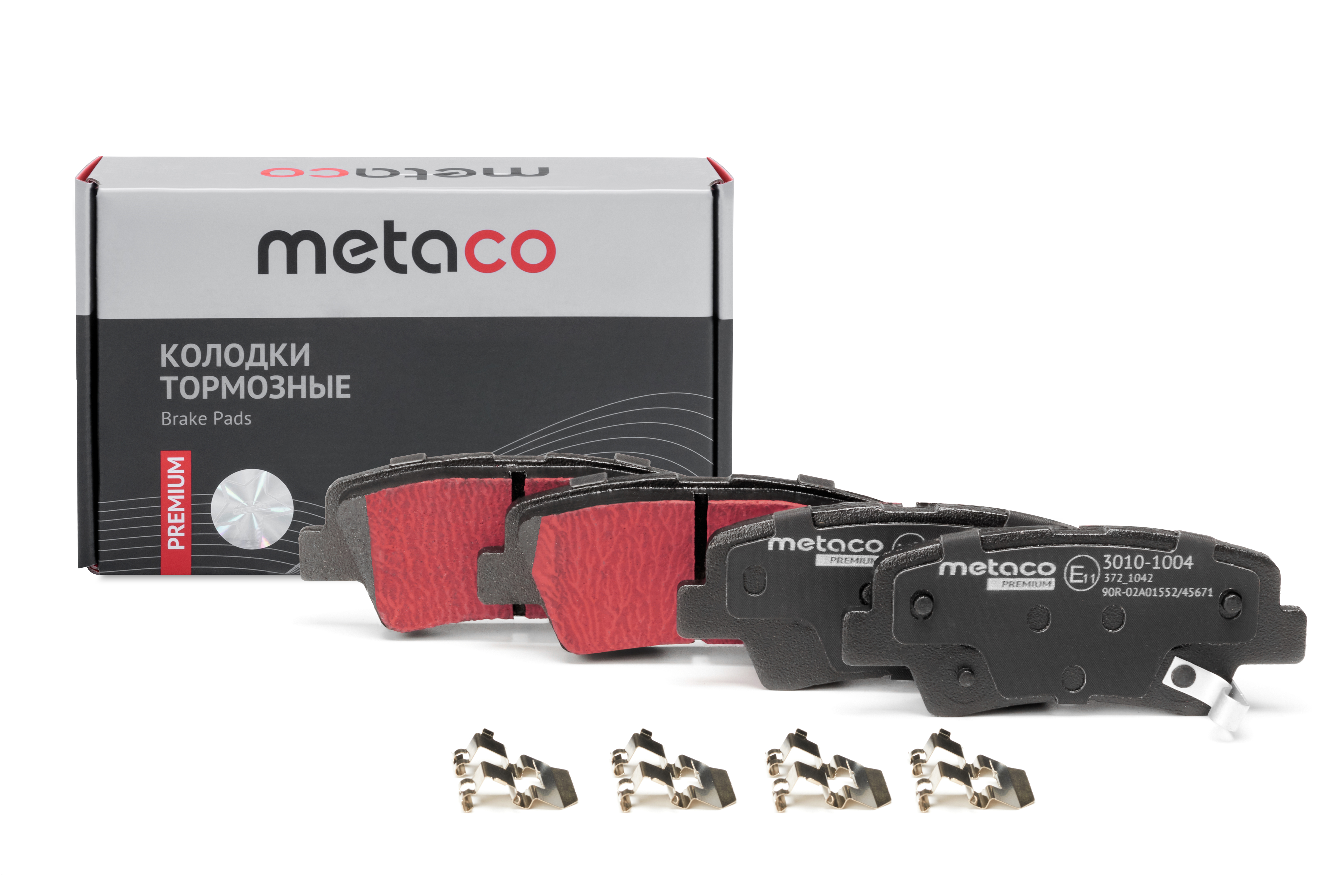 Колодки тормозные задние дисковые к-кт