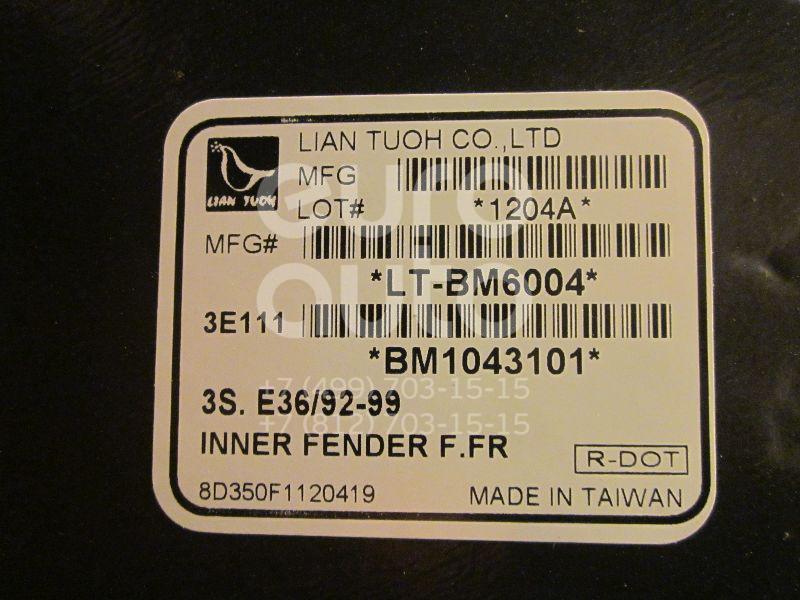 Локер передний правый TYG BM11007BR