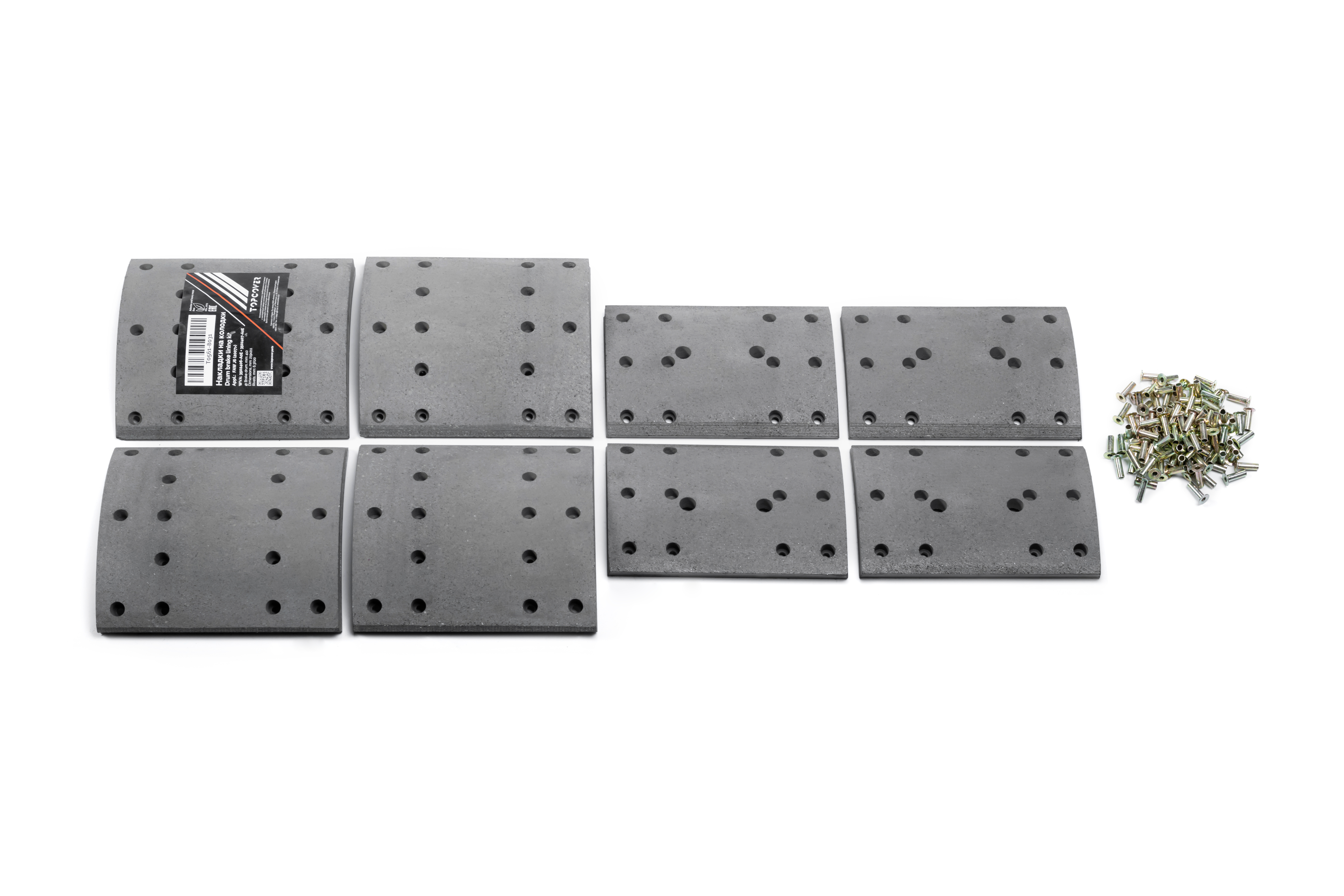 Накладки на колодки