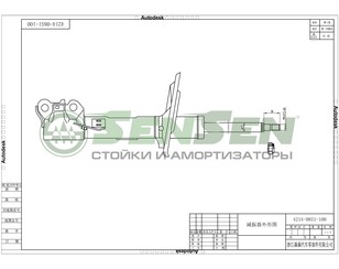 Амортизатор передний правый для Lexus ES (CV3) 2001-2006 новый