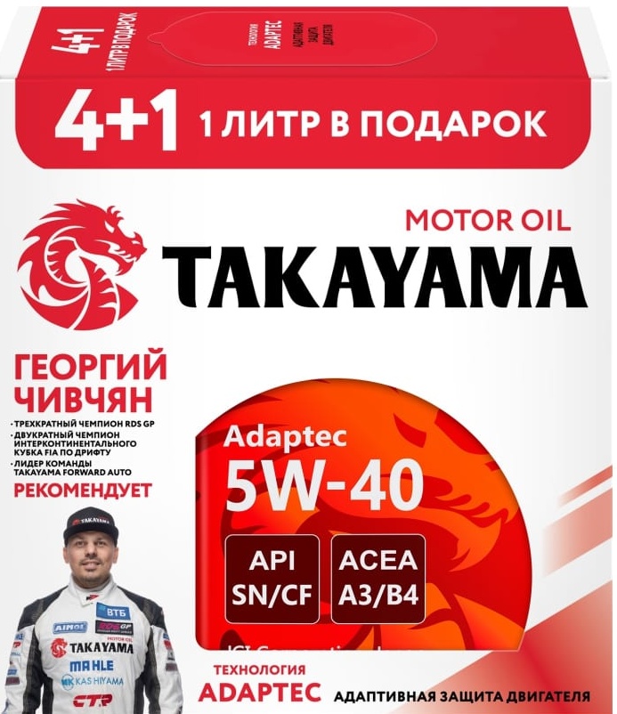 Масло TAKAYAMA ADAPTEC 5W40 4Л+1Л АКЦИЯ купить в ЕвроАвто