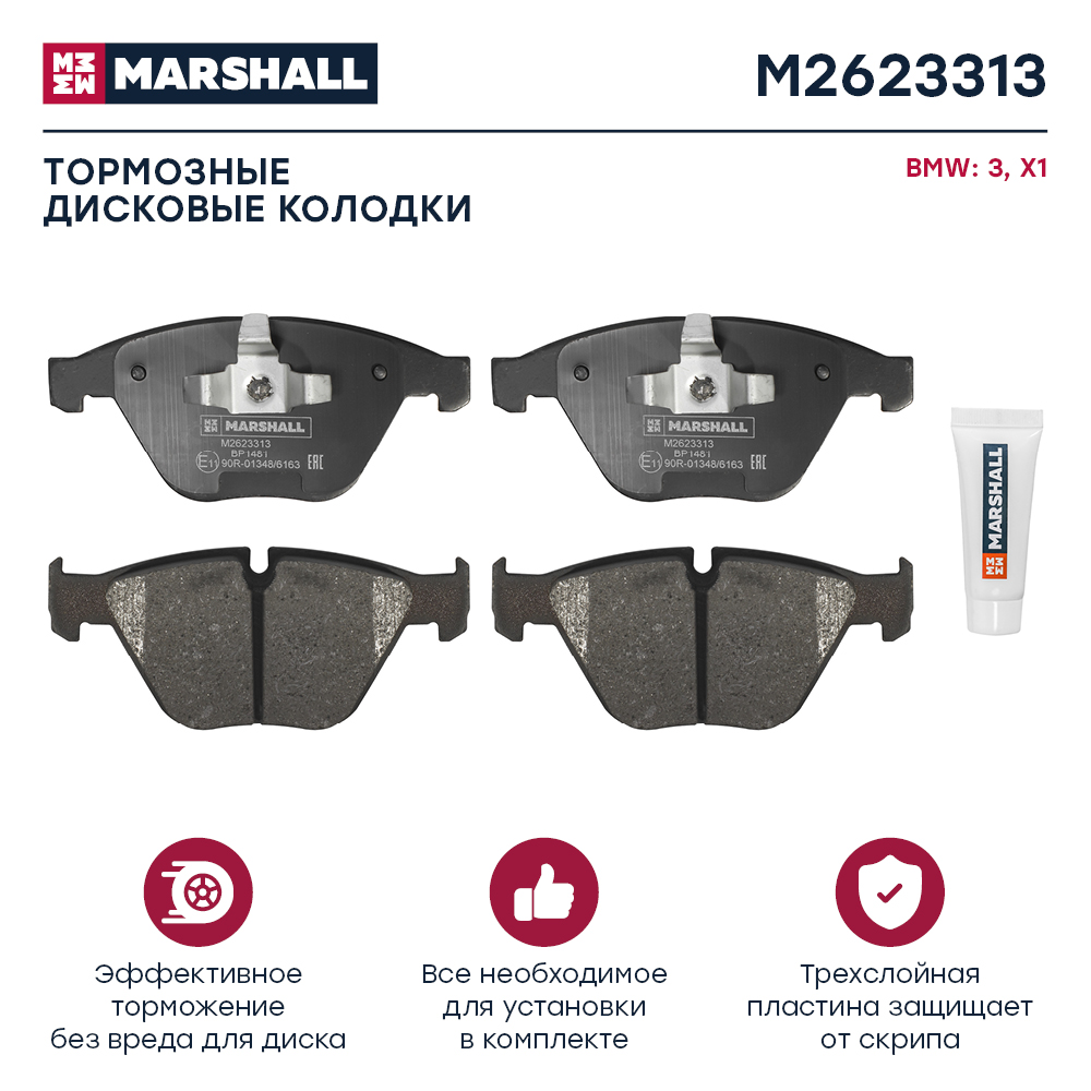 Колодки тормозные передние к-кт