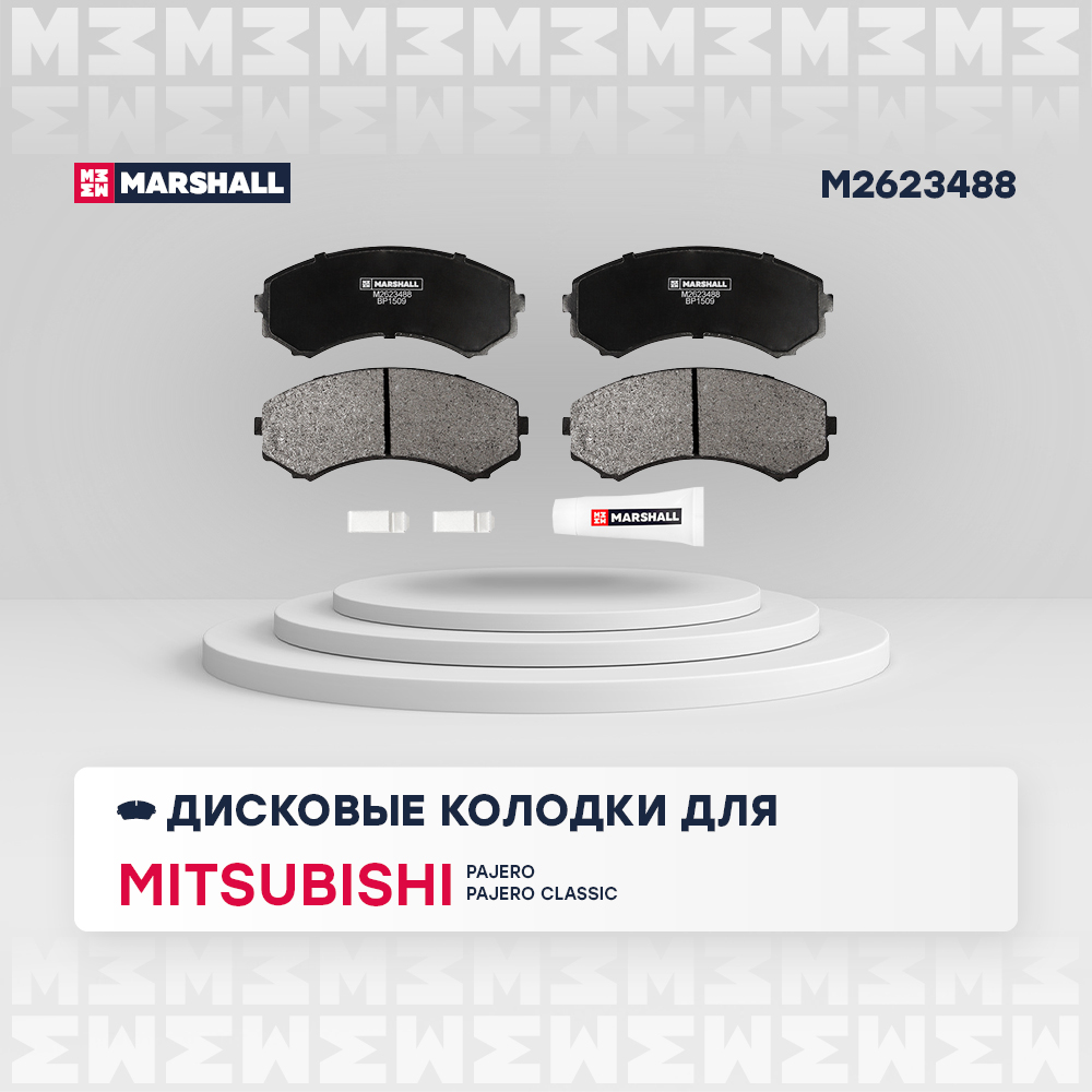 Колодки тормозные передние к-кт