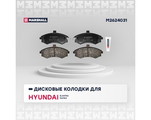 Колодки тормозные передние к-кт для Hyundai Matrix 2001-2010 новый