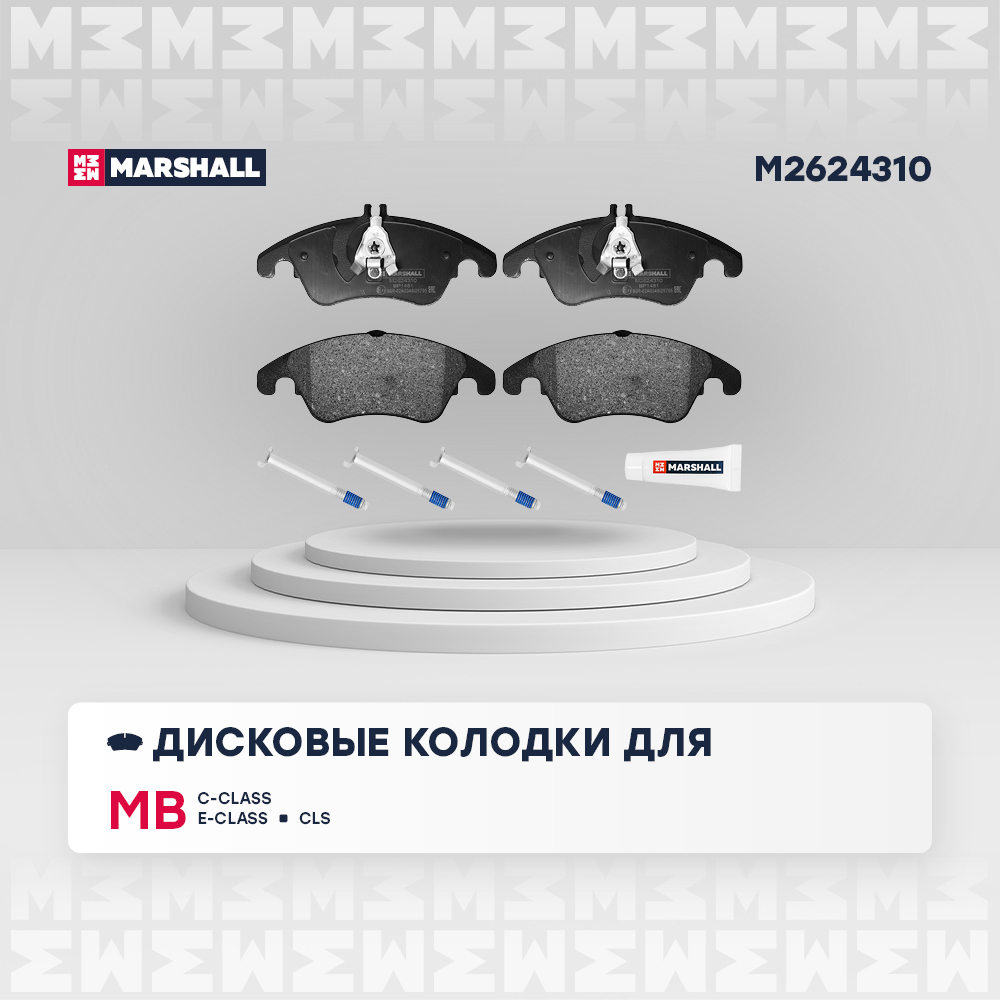 Колодки тормозные передние к-кт