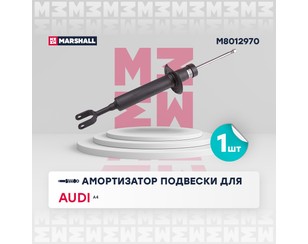 Амортизатор передний для Audi A4 [B6] 2000-2004 новый