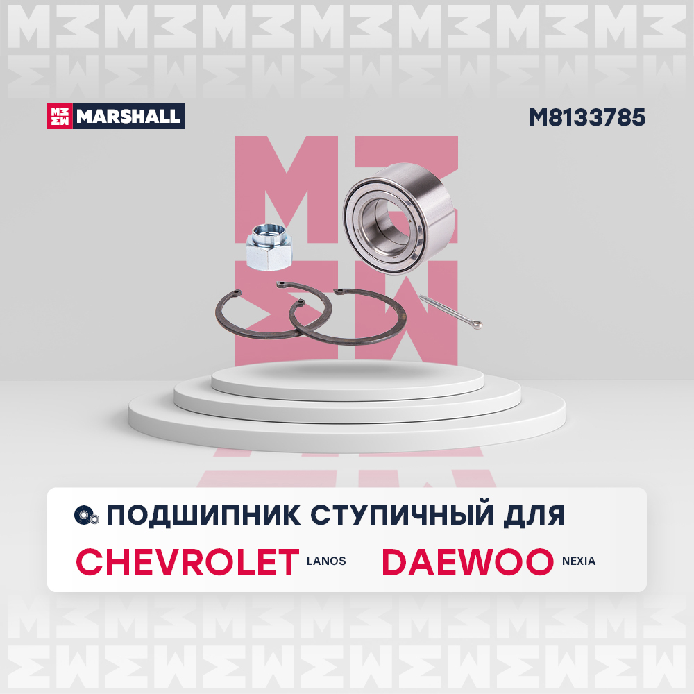 Подшипник ступицы (к-кт)