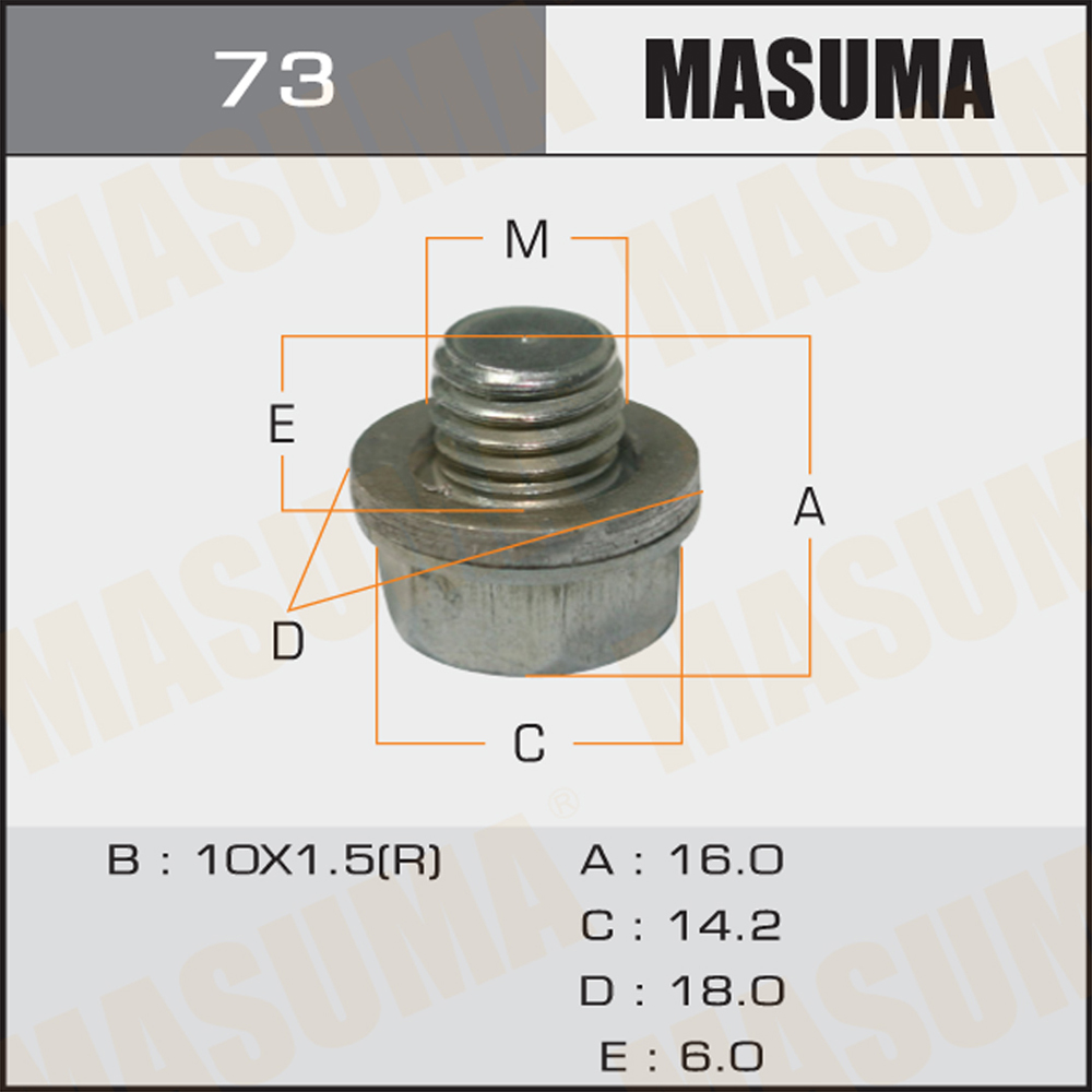 73 Masuma от 195 руб. в Москве