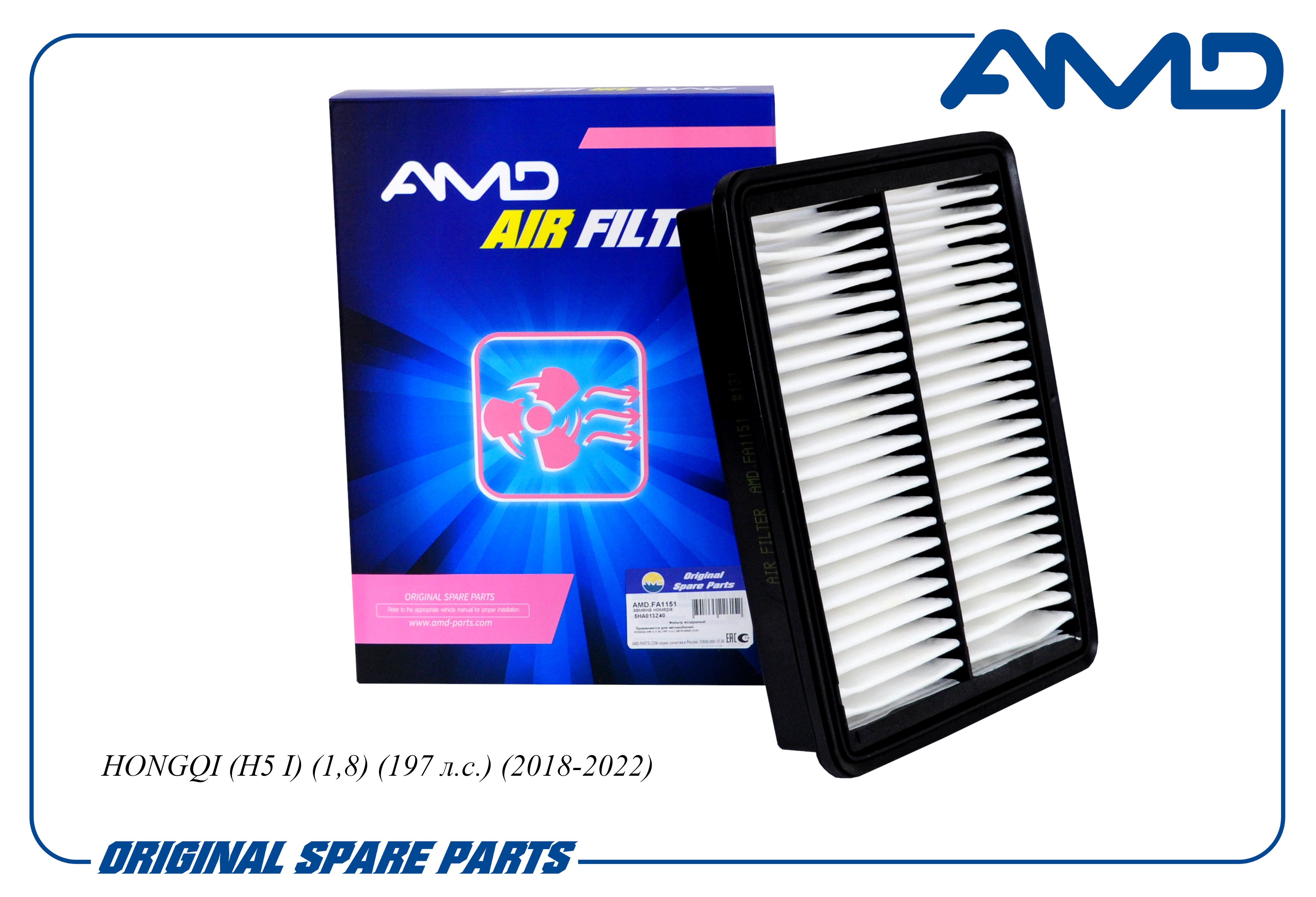 Фильтр воздушный