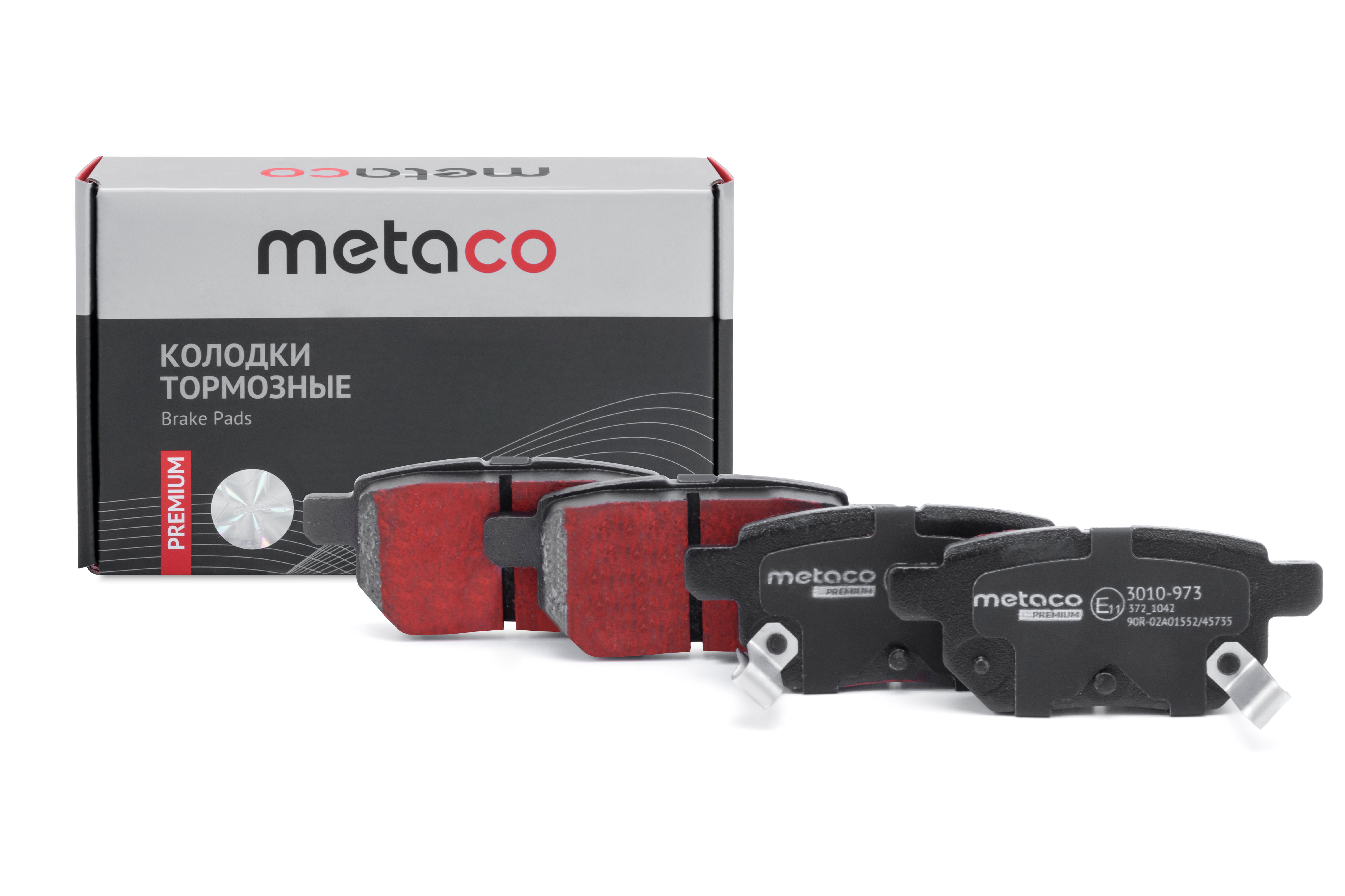 Колодки тормозные задние дисковые к-кт