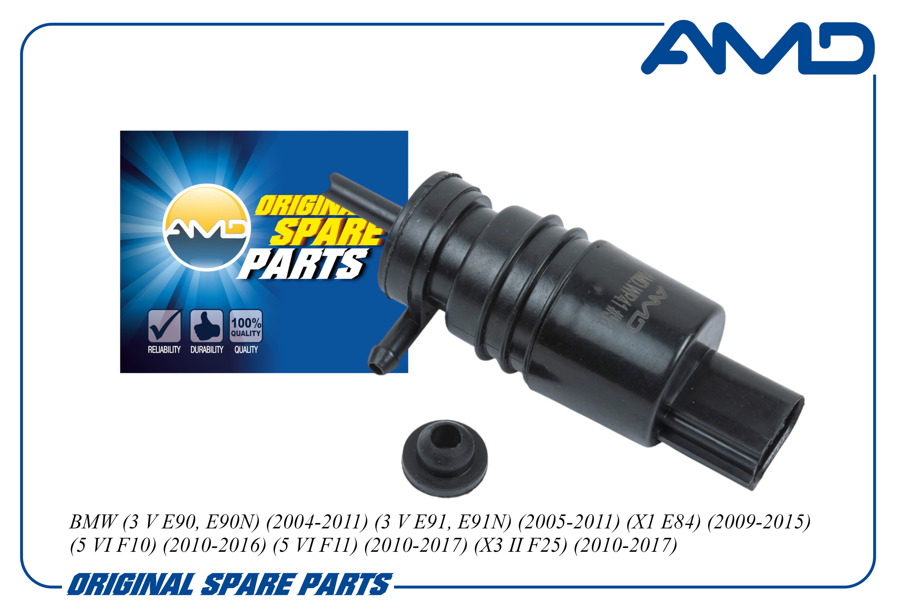 Насос омывателя