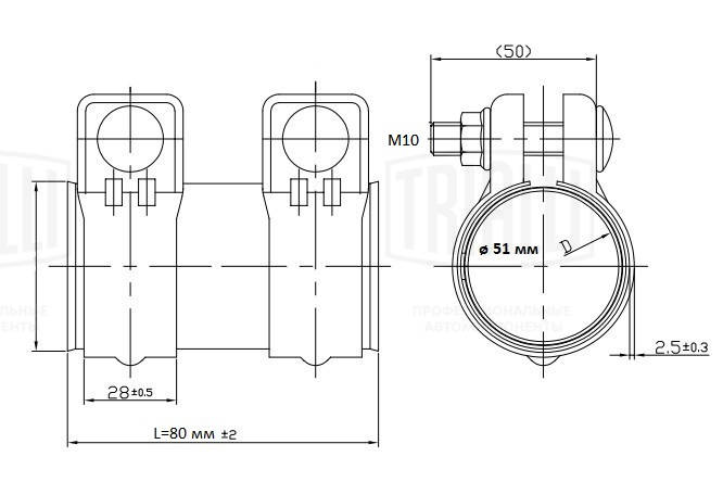 Хомут глушителя