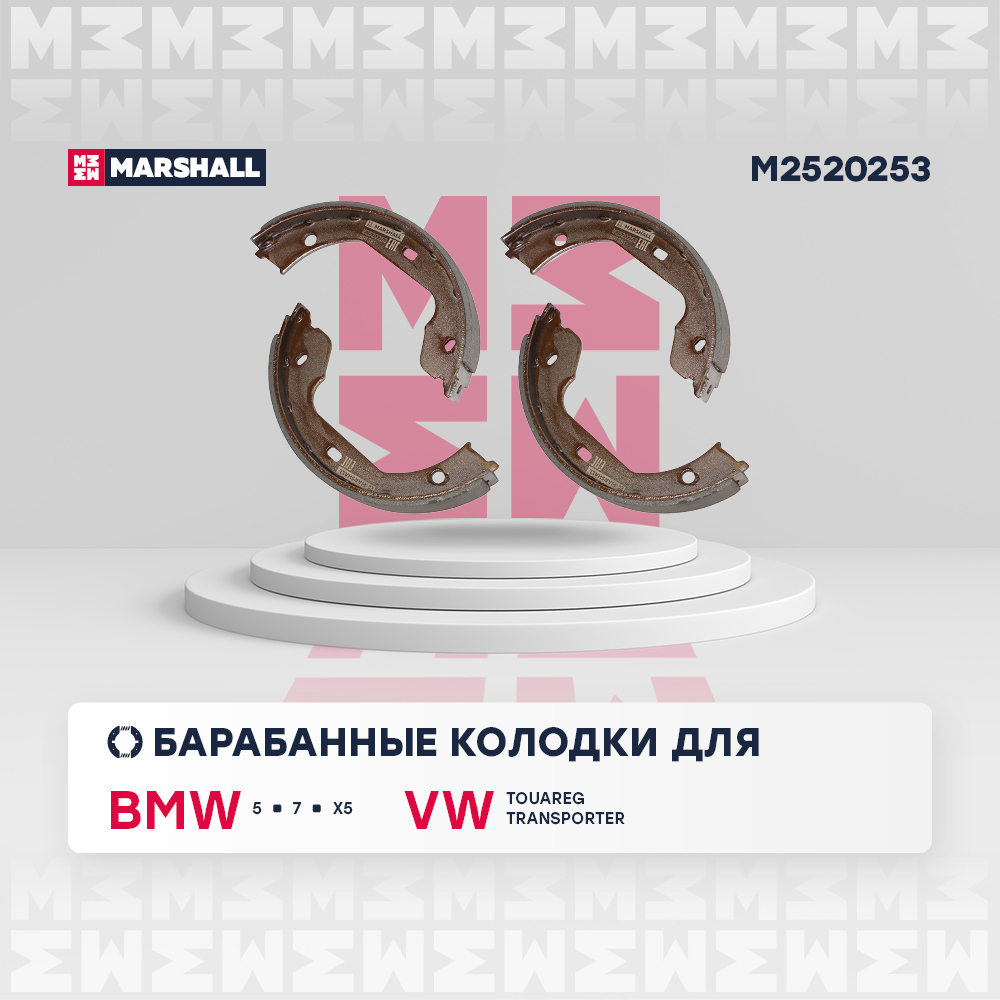 Колодки ручного тормоза к-кт