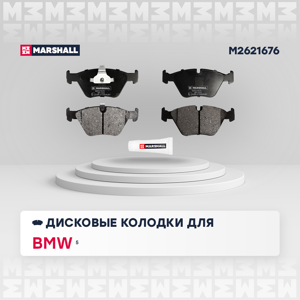 Колодки тормозные передние к-кт