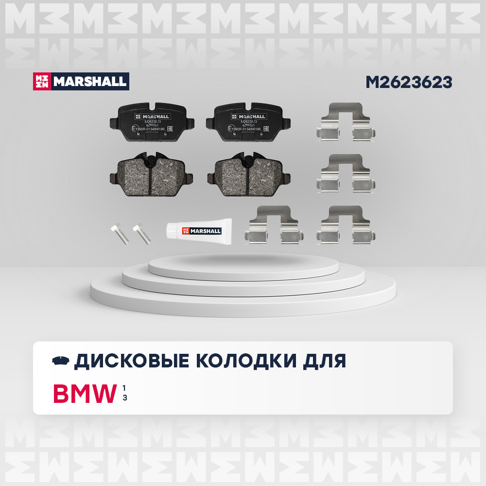 Колодки тормозные задние дисковые к-кт