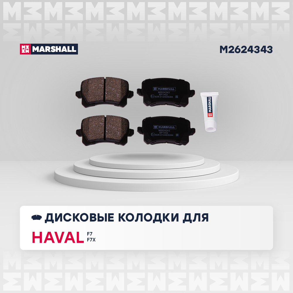 Колодки тормозные задние дисковые к-кт