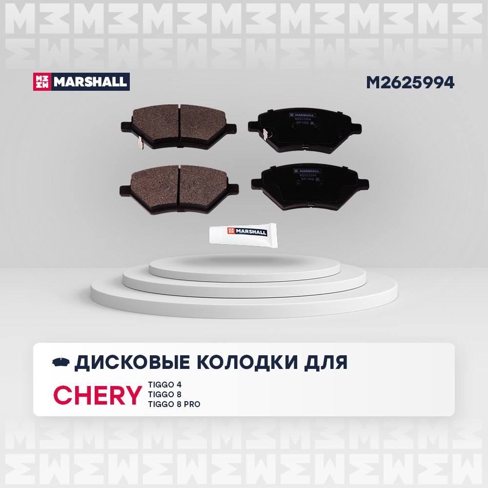 Колодки тормозные передние к-кт